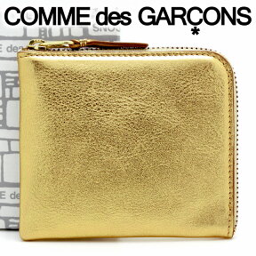 コムデギャルソン 財布 コンパクト ミニ財布 コインケース COMME des GARCONS レディース メンズ ゴールド SA3100G GOLD 【あす楽】【母の日 誕生日 お祝い プレゼント ギフト】