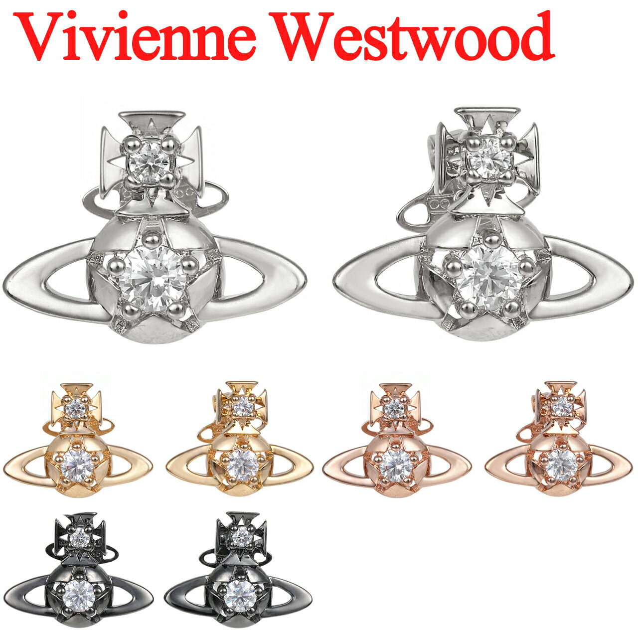 樂天商城 - ヴィヴィアンウエストウッド ピアス レディース Vivienne Westwood リーオーブピアス 6201037C 選べる4色 【在庫あり】【2025年秋冬新作】【誕生日 お祝い プレゼント ギフト】