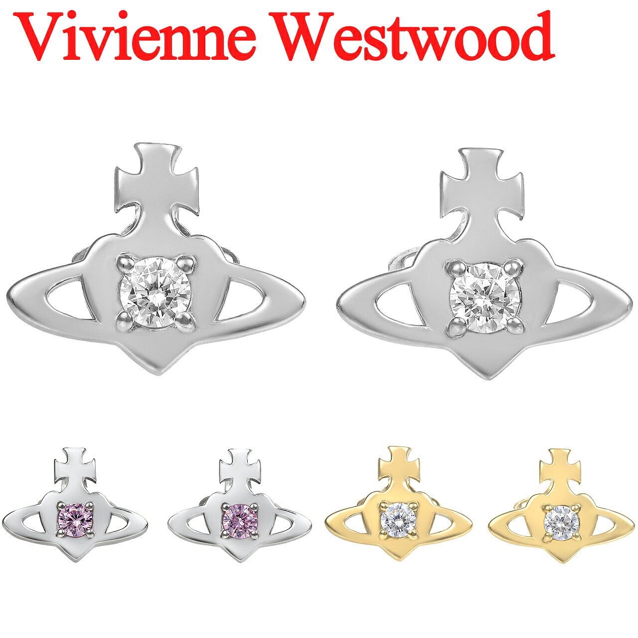 ヴィヴィアンウエストウッド ピアス レディース Vivienne Westwood ノエラピアス 6201037P 選べる3色 ハート型オーブ【在庫あり】【2025年秋冬新作】【誕生日 お祝い プレゼント ギフト】