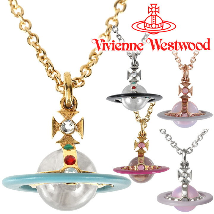 ヴィヴィアンウエストウッド ネックレス 【2023年秋冬新色】 レディース Vivienne Westwood プチオリジナルオーブペンダント 6302039J ..