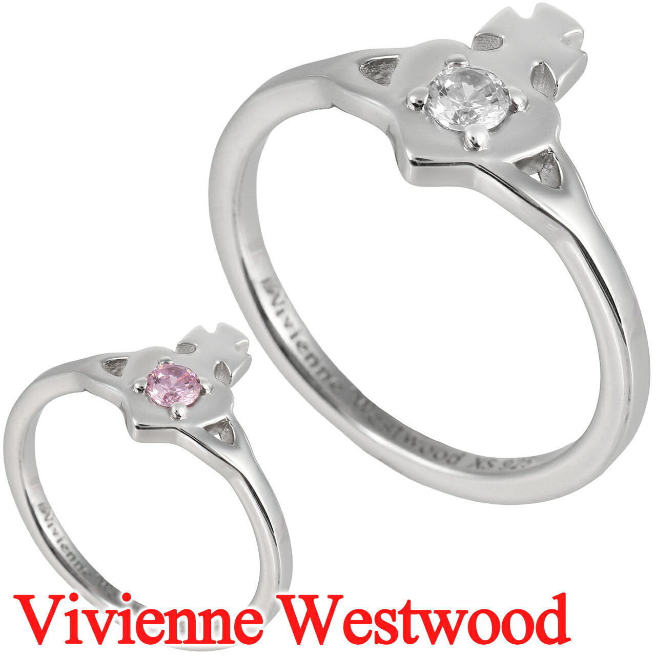 樂天商城 - ヴィヴィアンウエストウッド リング 指輪 オーブ ハート レディース 女性用 Vivienne Westwood ノエラリング 6402001C 選べる2色 【在庫あり】【誕生日 お祝い プレゼント ギフト】