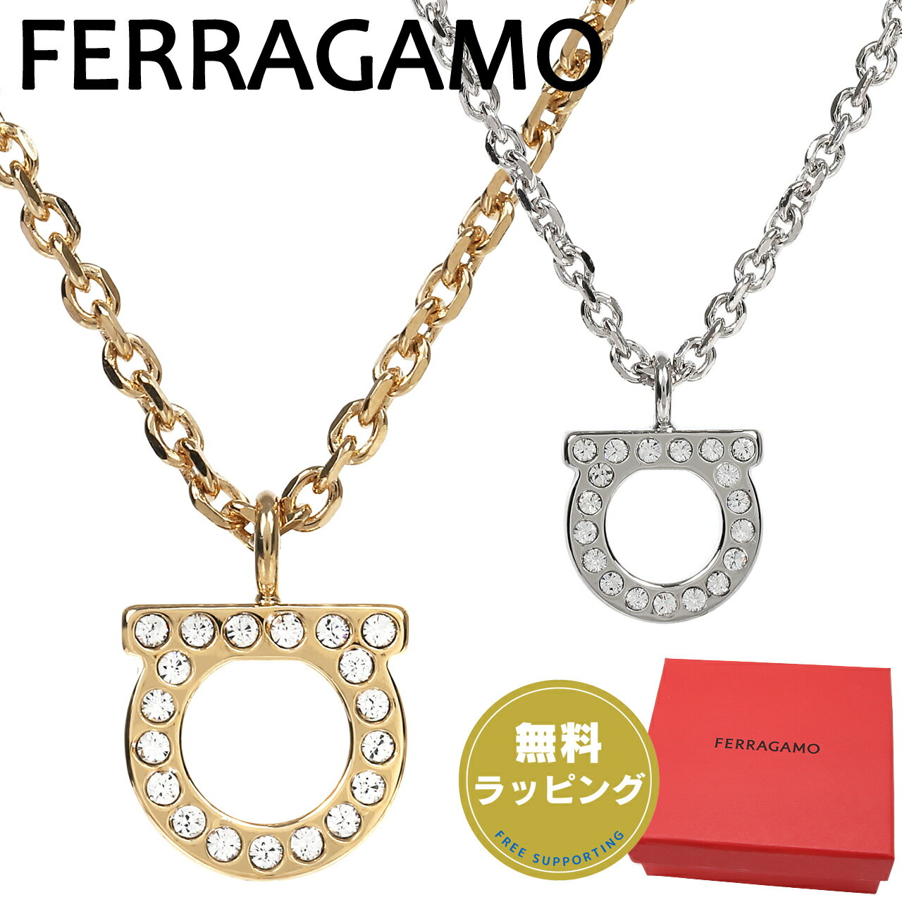 樂天商城 - フェラガモ FERRAGAMO ペンダント ガンチーニ クリスタルネックレス(S) GANCINI レディース 760131 選べる2色 (696654 696655) Salvatore Ferragamo 【在庫あり】【誕生日 お祝い プレゼント ギフト】