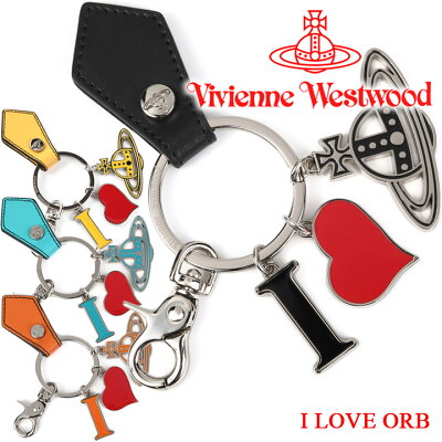 ヴィヴィアンウエストウッド キーホルダー キーリング Vivienne Westwood メンズ レディース 82030009 選べる4色 【あす楽】【誕生日 お祝い プレゼント ギフト 贈り物】
