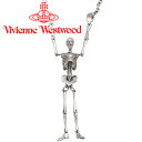 ヴィヴィアン ネックレス メンズ ヴィヴィアンウエストウッド ネックレス Vivienne Westwood 骸骨 ドクロ ヴィヴィアン スケルトンロングネックレス シルバー 63010024-W113 【あす楽】【母の日 誕生日 お祝い プレゼント ギフト】