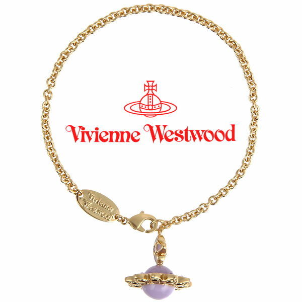 ヴィヴィアンウエストウッド 【クーポン配布中】 ヴィヴィアンウエストウッド ブレスレット Vivienne Westwood ヴィヴィアン クリスタルオーブブレスレット バイオレット 【あす楽】【父の日 誕生日 お祝い プレゼント ギフト】