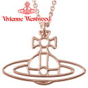 ヴィヴィアンウエストウッド ネックレス Vivienne Westwood ヴィヴィアン シンラインフラットオーブペンダント ピンクゴールド BP60/4 【あす楽】【送料無料】