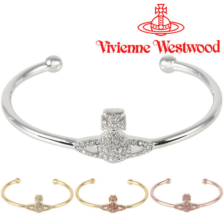 ヴィヴィアンウエストウッド ブレスレット レディース Vivienne Westwood グレースバスレリーフオープンバングル 61010007 選べる4色 【あす楽】【父の日 誕生日 お祝い プレゼント ギフト】 1