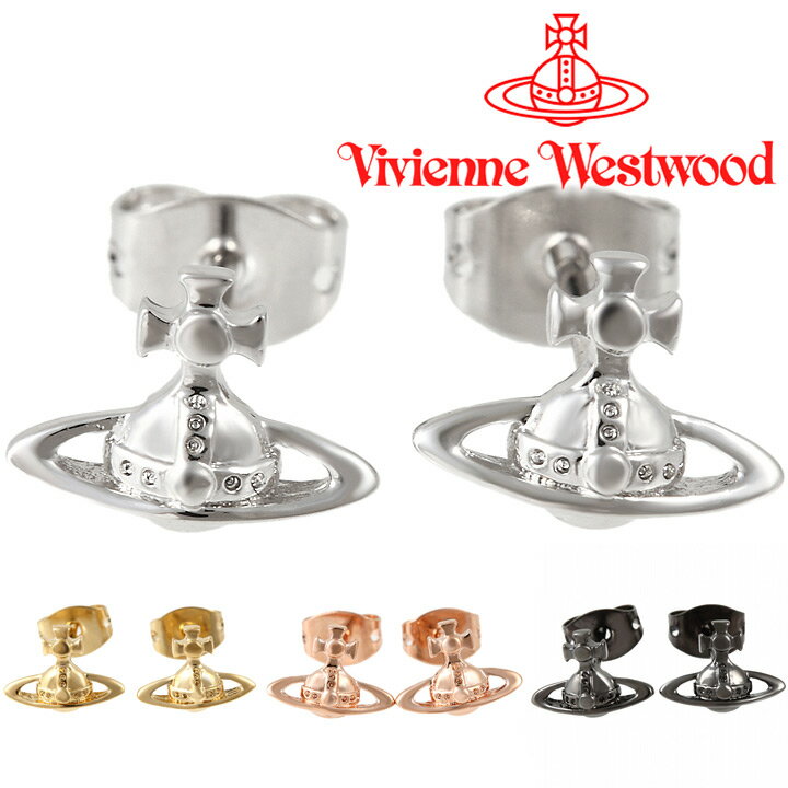 【クーポン配布中】 ヴィヴィアンウエストウッド ピアス Vivienne Westwood ヴィヴィアン ローレライスタッドピアス 62010014 選べる4色 【父の日 誕生日 お祝い プレゼント ギフト】