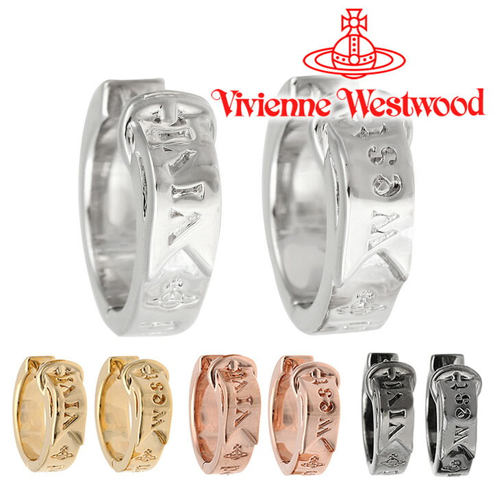 ヴィヴィアンウエストウッド ピアス メンズ レディース Vivienne Westwood フープピアス ヴィヴィアン ボビーピアス 62030032 選べる4色 