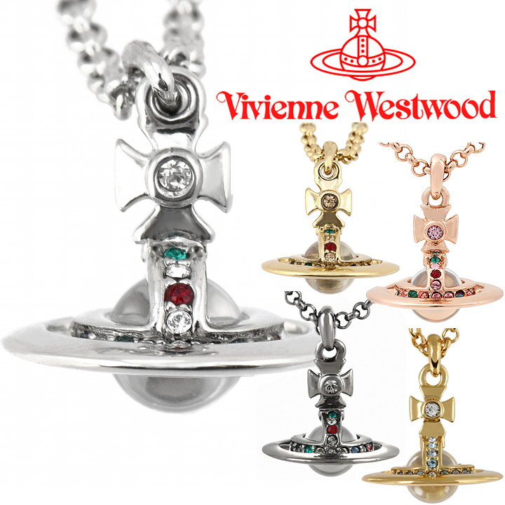 ヴィヴィアンウエストウッド ネックレス Vivienne Westwood ヴィヴィアン プチオーブペンダント 63020098 選べる5色 【父の日 誕生日 ..