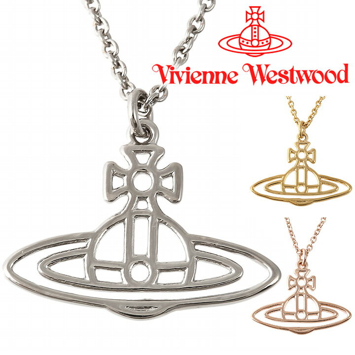 ヴィヴィアンウエストウッド ネックレス Vivienne Westwood ヴィヴィアン シンラインショートフラットオーブペンダント 63020260 選べる3色 【あす楽】【母の日 誕生日 お祝い プレゼント ギフト】