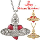 ヴィヴィアンウエストウッド ネックレス レディース Vivienne Westwood ディアマンテハートペンダント 630203BM 選べる3色 【在庫あり】...