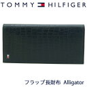 トミーヒルフィガー 長財布 メンズ トミーヒルフィガー 長財布 TOMMY HILFIGER トミー 財布 メンズ クロコ ブラック フラップ 31TL190004-001 BLACK 【あす楽】【入学祝い 誕生日 お祝い プレゼント ギフト】