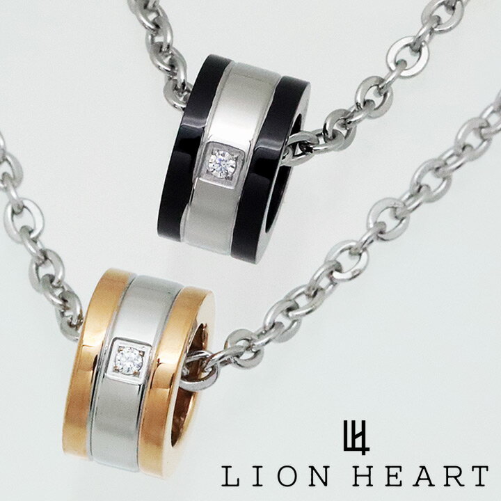 饤ϡ ͥå쥹 ڥ꡼  ǥ   ڥ LION HEART 󥰥ڥ 04N122 ٤2顼 ڤڡ   ˤ ץ쥼 եȡ