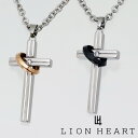 ライオンハート ネックレス ペアアクセサリー メンズ レディース 男性用 女性用 ペア LION HEART クロスペンダント 04N123 選べる2カラー 【...