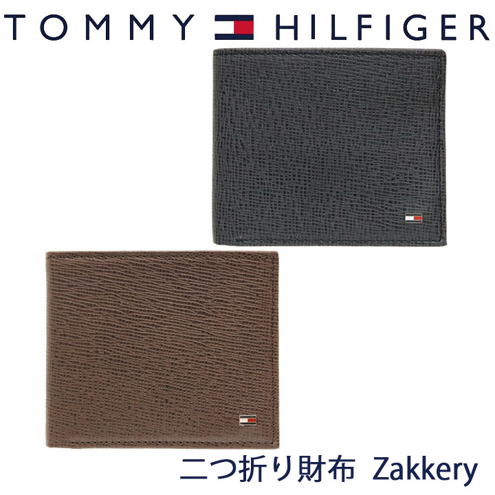 トミー ヒルフィガー 財布（メンズ） 【クーポン配布中】 トミーヒルフィガー 二つ折り財布 TOMMY HILFIGER 財布 メンズ ブラック ブラウン 選べる2カラー 31TL130094 【あす楽】【父の日 誕生日 お祝い プレゼント ギフト】