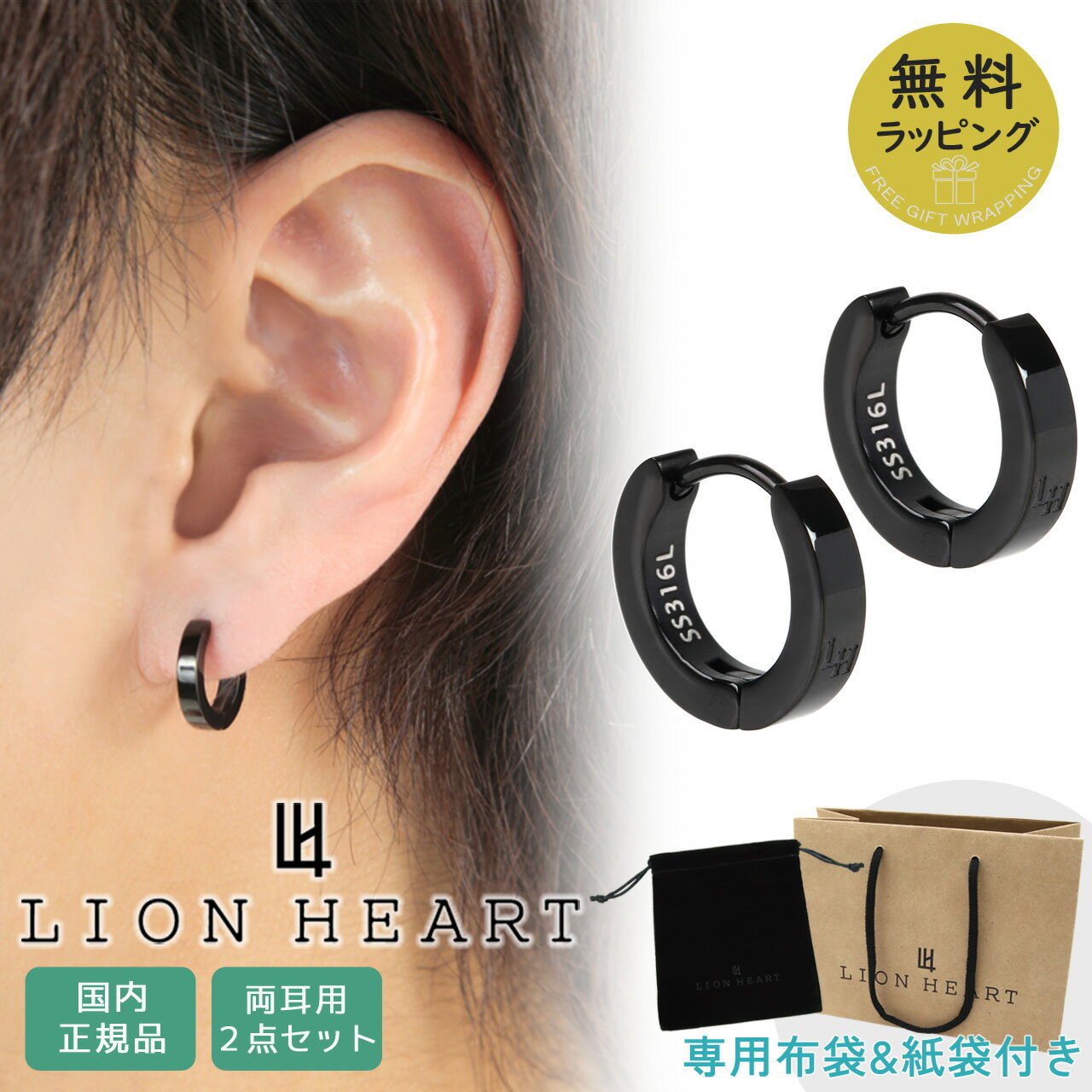 ڥݥ 饤ϡ ԥ ξ 2ܥå   աץԥ ֥å LION HEART LHMP006NBK ξ 2...