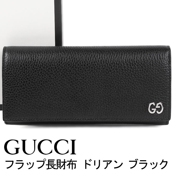 グッチ 長財布（メンズ） グッチ 財布 GUCCI フラップ長財布 ドリアン メンズ ブラック 481727-A7M0N-1000 【お取り寄せ】【父の日 誕生日 お祝い プレゼント ギフト】