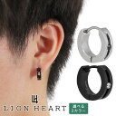ライオンハート ピアス 片耳 メンズ 男性用 シングル フープピアス シルバー ブラック LION HEART LHMP001 選べる2カラー 【在庫あり】 【...