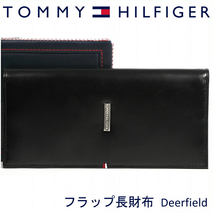 トミーヒルフィガー 長財布 TOMMY HILFIGER トミー 財布 メンズ ブラック フラップ 31TL19X012 BLACK 【あす楽】【誕生日 お祝い プレゼント ギフト 贈り物】