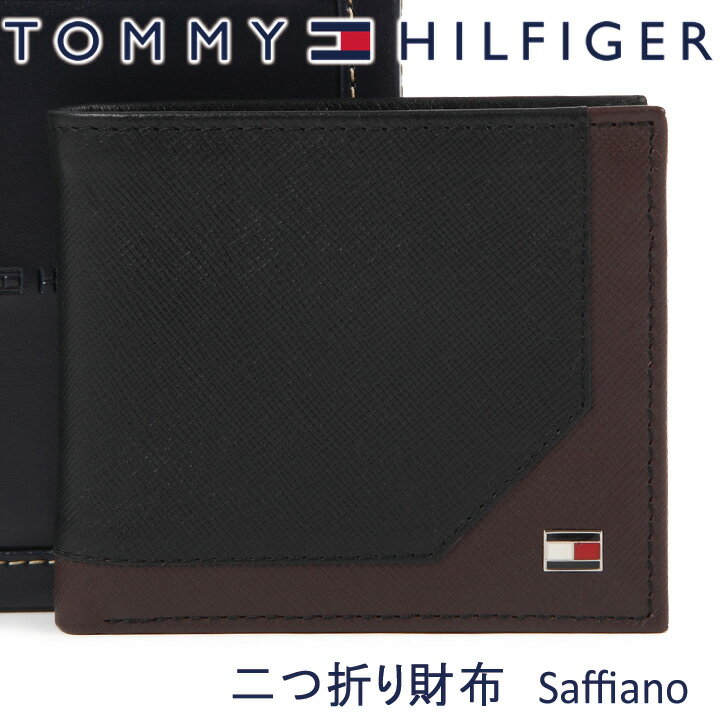 トミーヒルフィガー 財布（メンズ） トミーヒルフィガー 二つ折り財布 TOMMY HILFIGER 財布 Saffiano メンズ ブラック×ブラウン 31TL25X002 BLACK/BROWN 【あす楽】 【父の日 誕生日 お祝い プレゼント ギフト】