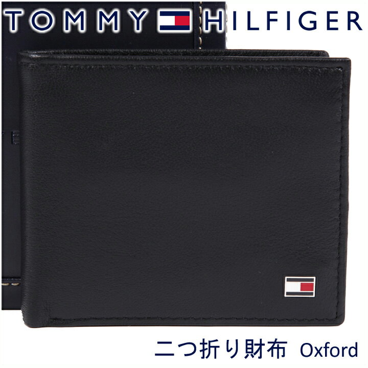 トミーヒルフィガー 二つ折り財布 TOMMY HILFIGER トミー 財布 メンズ ブラック 31TL25X003 BLACK 【あす楽】【父の日 誕生日 お祝い プレゼント ギフト】