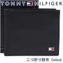 トミー ヒルフィガー 財布（メンズ） トミーヒルフィガー 二つ折り財布 TOMMY HILFIGER トミー 財布 メンズ ブラック 31TL25X003 BLACK 【あす楽】【母の日 誕生日 お祝い プレゼント ギフト】