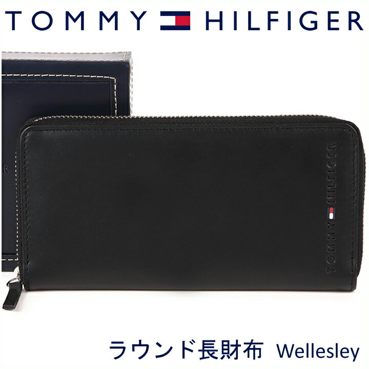 【訳あり■接着剤跡汚れあり】 トミーヒルフィガー 長財布 TOMMY HILFIGER トミー 財布 メンズ ブラック ラウンドファスナー 31TL13X015 BLACK 【あす楽】【誕生日 お祝い プレゼント ギフト】