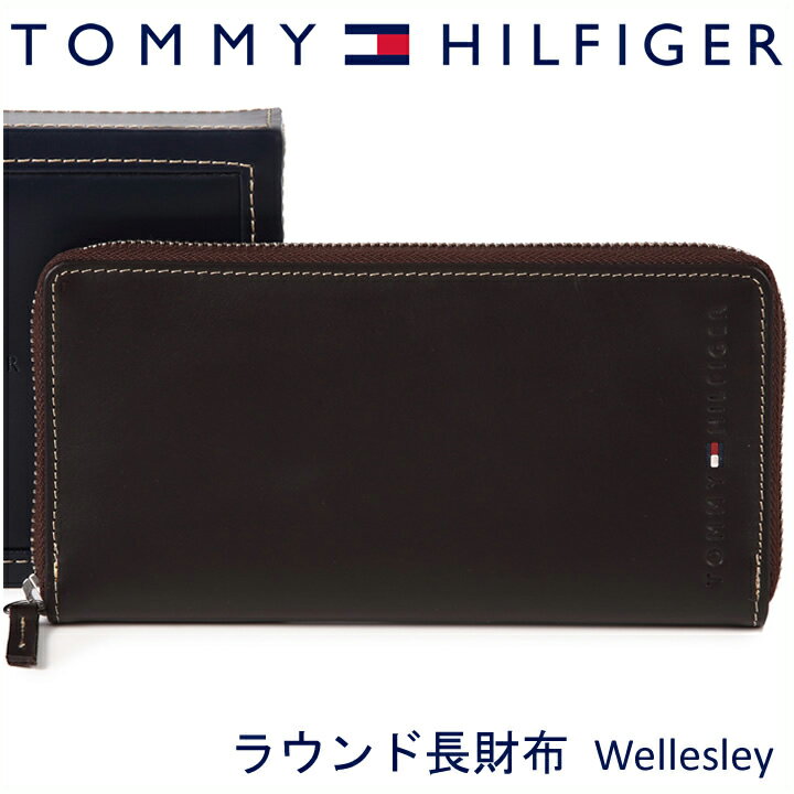 トミー ヒルフィガー 財布（メンズ） トミーヒルフィガー 長財布 TOMMY HILFIGER トミー 財布 Wellesley メンズ ダークブラウン ラウンドファスナー 31TL13X015 BROWN 【あす楽】【父の日 誕生日 お祝い プレゼント ギフト】