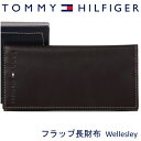 トミーヒルフィガー 長財布 TOMMY HILFIGER トミー 財布 メンズ ダークブラウン フラップ 31TL19X006 BROWN 【あす楽】【母の日 誕生日 お祝い プレゼント ギフト】