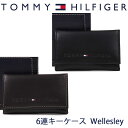 トミー ヒルフィガー キーケース トミーヒルフィガー キーケース TOMMY HILFIGER トミー キーホルダー 6連 ブラック ブラウン 31TL17X005 選べる2カラー 【あす楽】【母の日 誕生日 お祝い プレゼント ギフト】