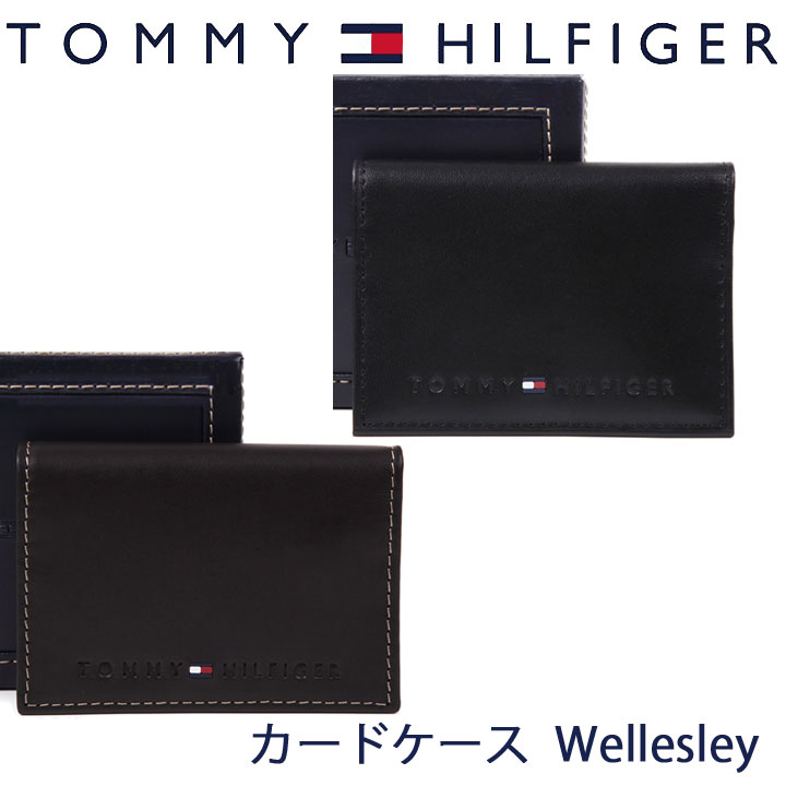 トミーヒルフィガー カードケース TOMMY HILFIGER トミー カード入れ 名刺入れ ブラック ブラウン 31TL20X014 選べる2カラー 【あす楽】【父の日 誕生日 お祝い プレゼント ギフト】