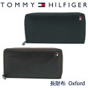 トミーヒルフィガー 長財布 TOMMY HILF