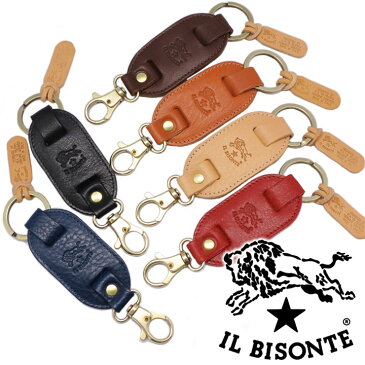 イルビゾンテ キーリング IL BISONTE キーホルダー 本革 選べる6カラー 男女兼用 メンズ レディース C0434 【即納 or お取り寄せ】【送料無料】