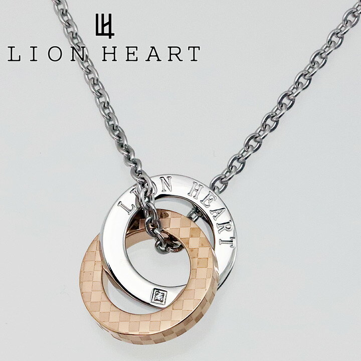 ハート ライオンハート ネックレス ペアアクセサリー LION HEART レディース 女性用 サークルモチーフペンダント 04N135SL 【あす楽】 【母の日 誕生日 お祝い プレゼント ギフト】