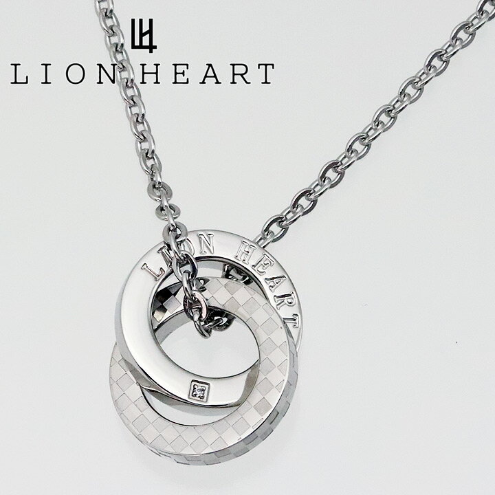 ライオンハート ネックレス ペアアクセサリー LION HEART メンズ 男性用 サークルモチーフペンダント 04N135SMS 【お取り寄せ】 【父の日 誕生日 お祝い プレゼント ギフト】