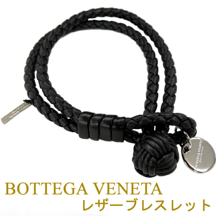 ボッテガ ブレスレット ボッテガヴェネタ 2連ブレスレット メンズ レディース 男女兼用 BOTTEGA VENETA ブラック 113546-V001D-1000 【あす楽】 【クリスマス 誕生日 プレゼント ギフト】