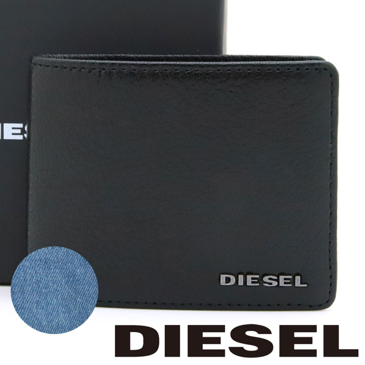 ディーゼル 二つ折り財布 DIESEL 財布 小銭入れなし メンズ ブラック レザー X08181 P4229 H1146 【あす楽】 【母の日 誕生日 プレゼント ギフト】