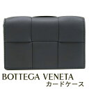 ボッテガヴェネタ カードケース ボッテガ カード入れ BOTTEGA VENETA パスケース 定期入れ ブラック レディース メンズ マキシイントレチャート 651396 V3UO3 8803 【在庫あり】【誕生日 お祝い プレゼント ギフト 贈り物】(4)