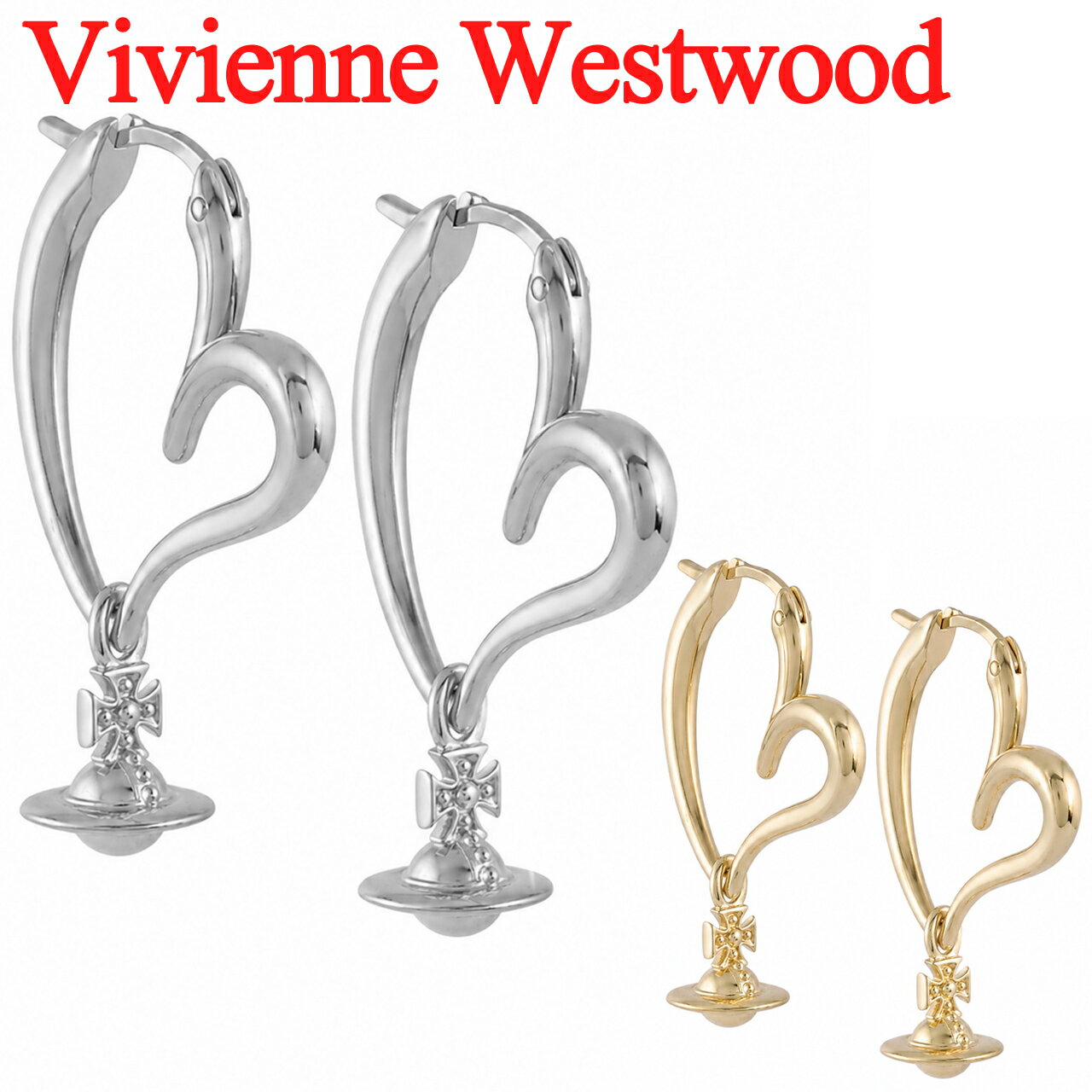 Rakuten - ヴィヴィアンウエストウッド フープピアス ハート レディース オーブ Vivienne Westwood エミリーピアス 62020173 選べる2色 【在庫あり】【2026年春夏新作】【誕生日 お祝い プレゼント ギフト】