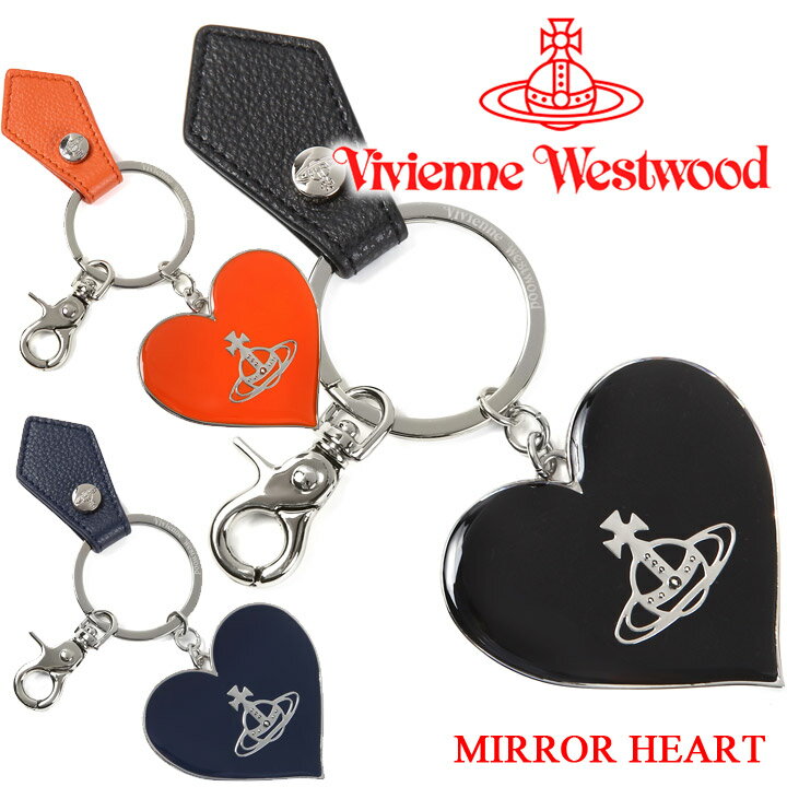 ヴィヴィアンウエストウッド キーホルダー キーリング レディース メンズ Vivienne Westwood 選べる3色 82030008 【あす楽】【誕生日 お祝い プレゼント ギフト 贈り物】