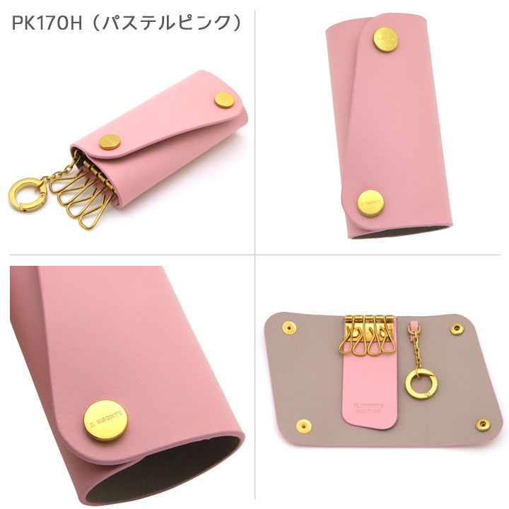 【クーポン配布中】 イルビゾンテ キーケース IL BISONTE キーホルダー 4連 本革 ...