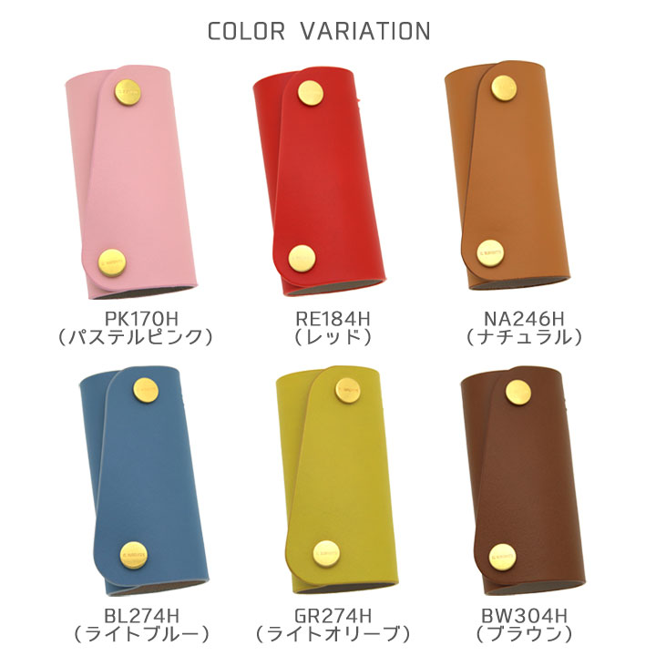 【クーポン配布中】 イルビゾンテ キーケース IL BISONTE キーホルダー 4連 本革 ...