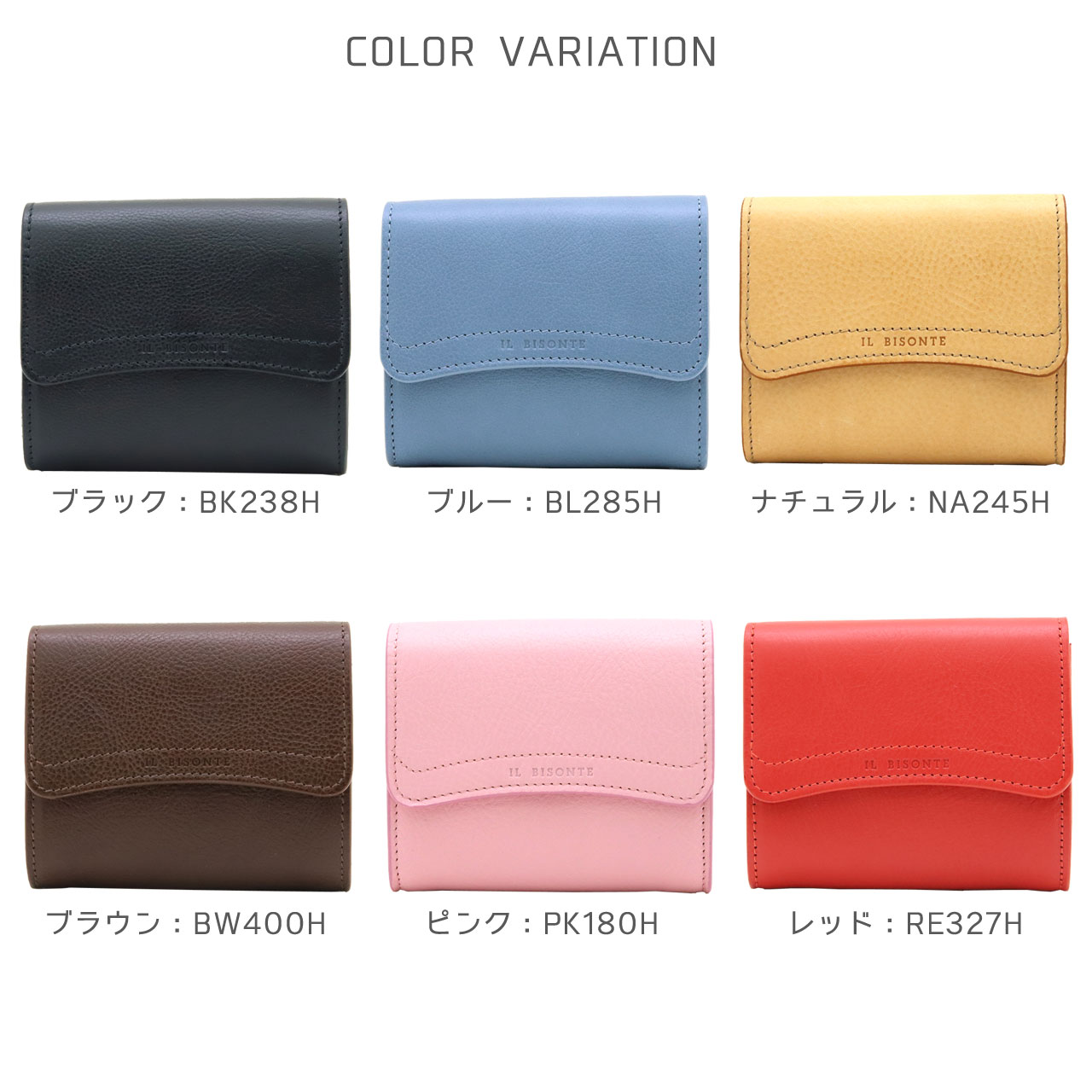 【クーポン配布中】 イルビゾンテ 財布 IL BISONTE 二つ折り財布 カードケース ブ...