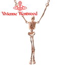 ヴィヴィアンウエストウッド ネックレス Vivienne Westwood 骸骨 ドクロ ヴィヴィアン スケルトンロングネックレス ピンクゴールド 63010024-G113 【あす楽】【入学祝い 誕生日 お祝い プレゼント ギフト】