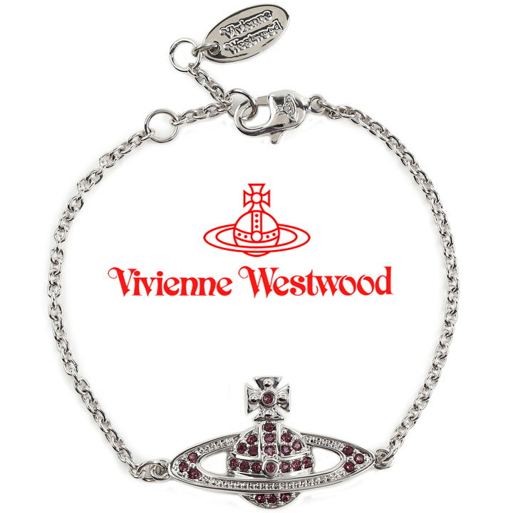 ヴィヴィアンウエストウッド ヴィヴィアンウエストウッド ブレスレット レディース Vivienne Westwood オーブ ヴィヴィアン ミニバスレリーフブレスレット シルバー×アメジスト 61020051-W288 【あす楽】【父の日 誕生日 お祝い プレゼント ギフト】