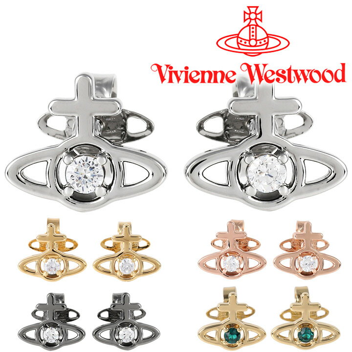 ヴィヴィアンウエストウッド ピアス レディース メンズ Vivienne Westwood ヴィヴィアン ラリータピアス 選べる5色 62010278 【あす楽】【父の日 誕生日 お祝い プレゼント ギフト】