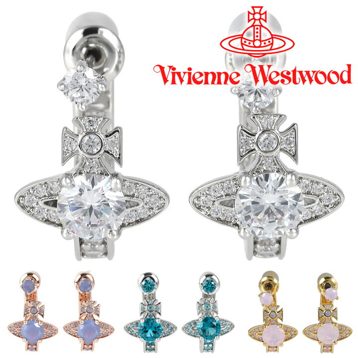 ヴィヴィアンウエストウッド ピアス（レディース） ヴィヴィアンウエストウッド ピアス レディース Vivienne Westwood マイテナピアス 62030056 選べる4色 【あす楽】【父の日 誕生日 お祝い プレゼント ギフト】