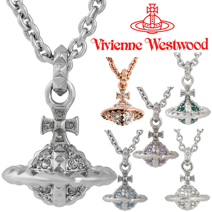 【クーポン配布中】 ヴィヴィアンウエストウッド ネックレス 【2024年春夏新色】 レディース Vivienne Westwood メイフェアスモールオーブペンダント 63020051 選べる5色 【父の日 誕生日 お祝い プレゼント ギフト】