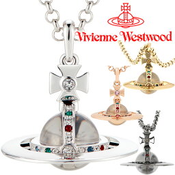 ヴィヴィアン・ウエストウッド ネックレス ヴィヴィアンウエストウッド ネックレス Vivienne Westwood ユニセックス ヴィヴィアン スモールオーブペンダント 63020096 選べる4色 【あす楽】【母の日 誕生日 お祝い プレゼント ギフト】